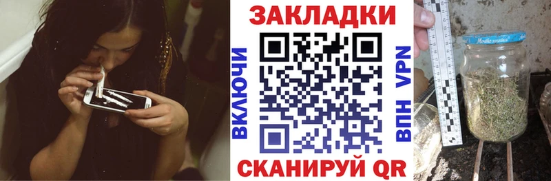 Хочу наркоту Билибино КОКАИН A-PVP Мефедрон Гашиш Конопля