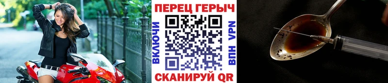 хочу   Билибино  Героин белый 