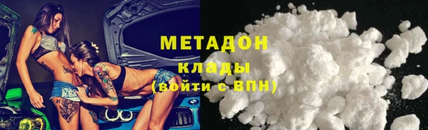 герыч Балахна