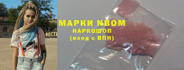 спайс Баксан