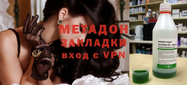 герыч Балахна