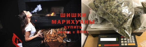 соль курить ск Новый Уренгой