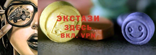 спайс Баксан