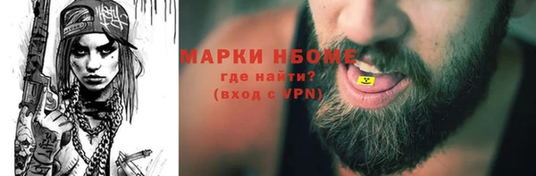 герыч Балахна