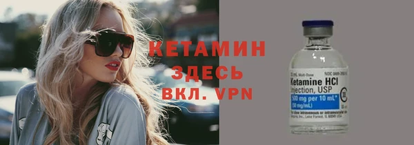 амфетамин Долгопрудный