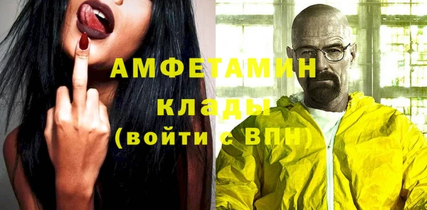 спайс Баксан