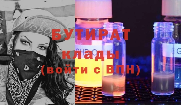 спайс Баксан
