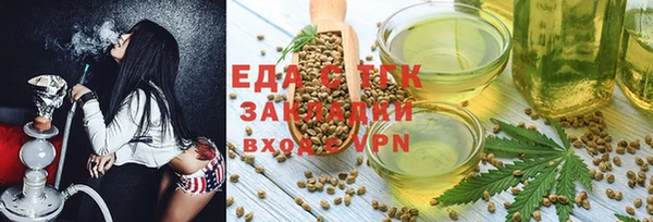 каннабис Балабаново