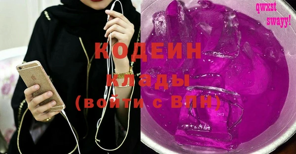 спайс Баксан