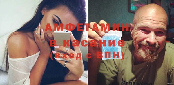 спайс Баксан