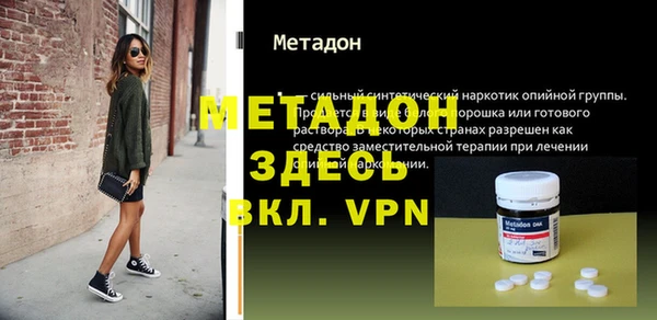 герыч Балахна