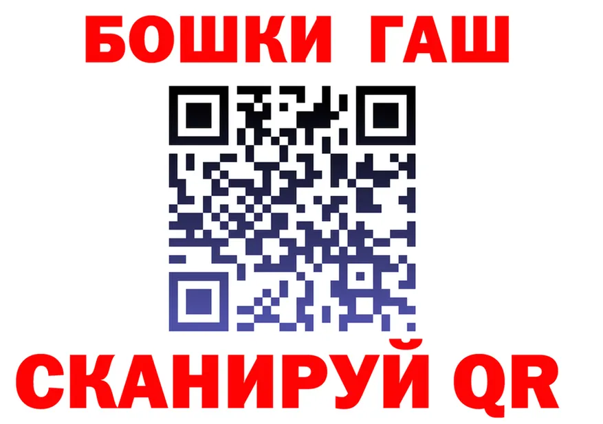 Героин VHQ зеркало площадка OMG Билибино