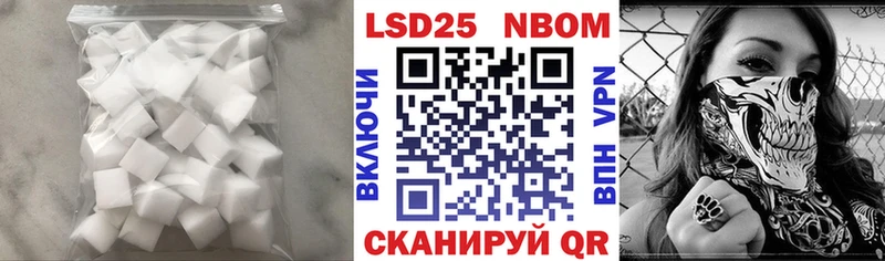Лсд 25 экстази кислота  как найти наркотики  Билибино 