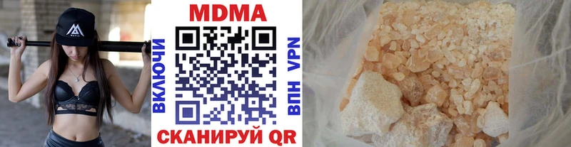 МДМА crystal  ссылка на мегу tor  Билибино 