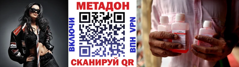 МЕТАДОН белоснежный  Билибино 