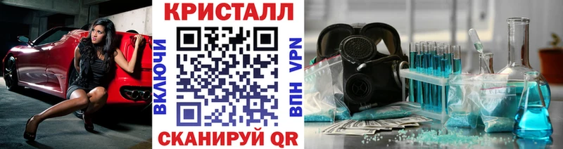 МЕТАМФЕТАМИН витя  площадка состав  Билибино 