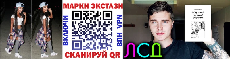 Марки NBOMe 1,8мг это наркотические препараты Билибино