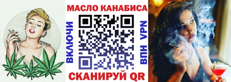 ТГК вейп  Билибино 