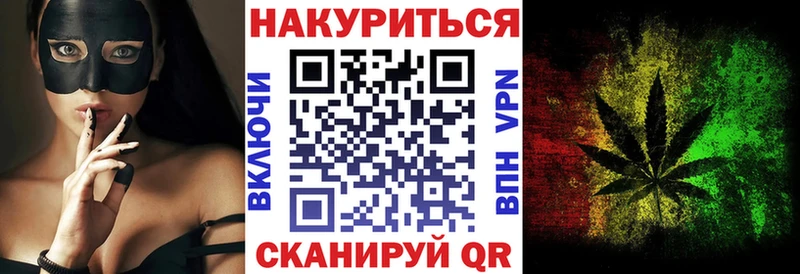 Канабис White Widow  купить   Билибино 